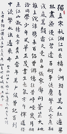 王大林作品12.jpg