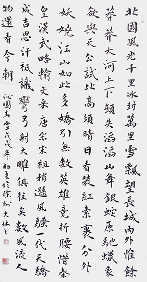 王大林作品13.jpg