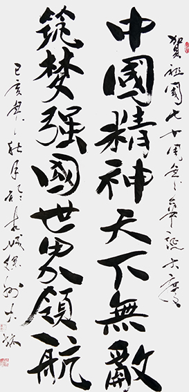 王大林作品15.jpg