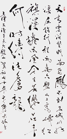 王大林作品18.jpg