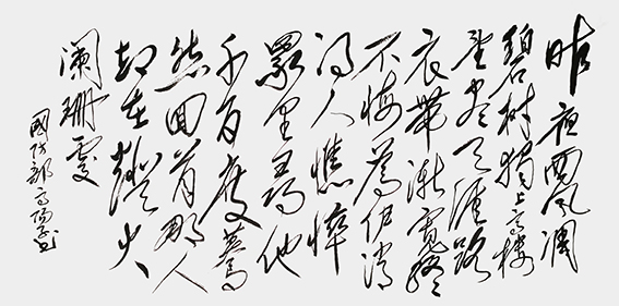翟德泉作品7.jpg