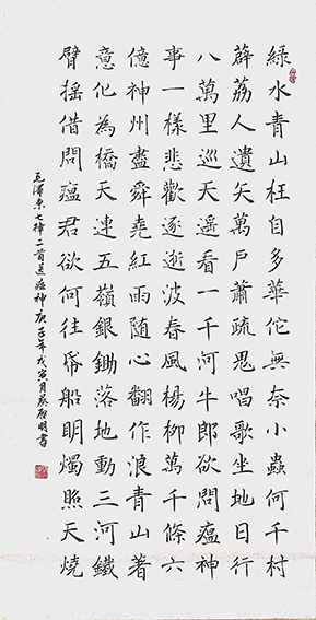 蔡启明作品5《送瘟神》.jpg