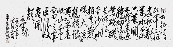 蔡启明作品18《七律 长征》.jpg