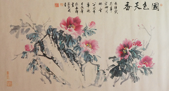蔡启明作品20《国色天香》.jpg
