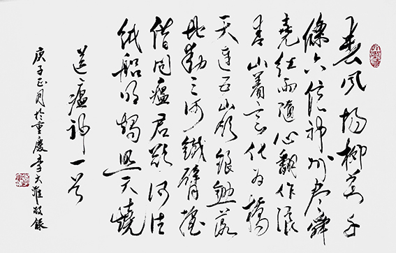 李大淮作品《送瘟神》.jpg