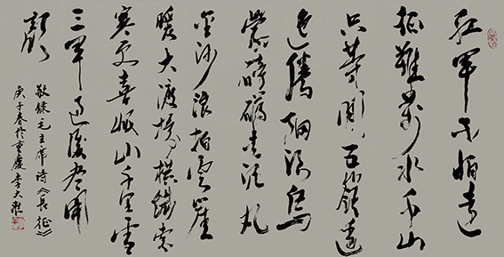 李大淮作品《长征》.jpg