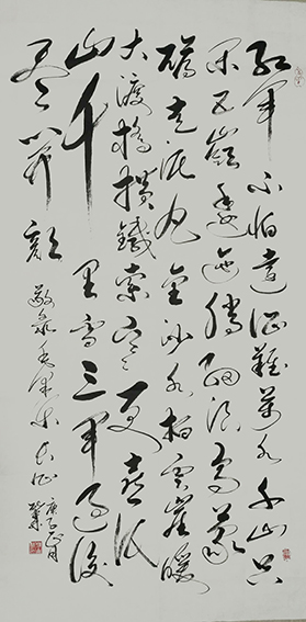 孙兆林作品3《七律 长征》.jpg