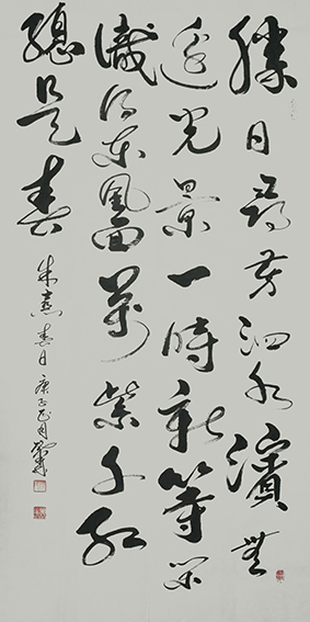 孙兆林作品4朱熹《春日》.jpg