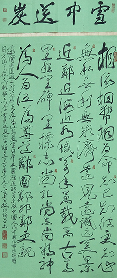叶开枝作品  藏头诗《雪中送炭》.jpg