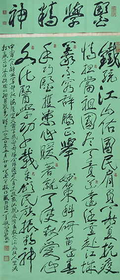 叶开枝作品  藏头诗《医学精神》.jpg