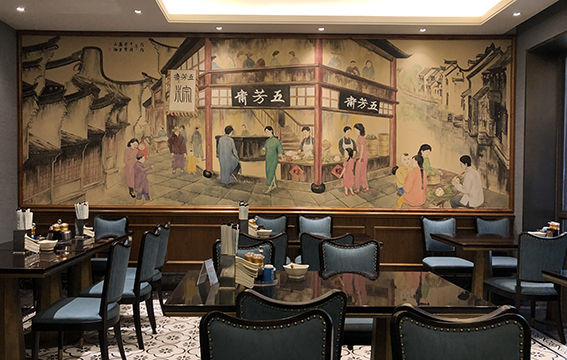 贺新安作品12《“五坊斋”》560cmX200cm 2018年.JPG