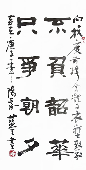 李蓝天作品1.jpg