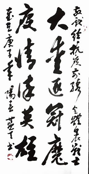 李蓝天作品2.jpg