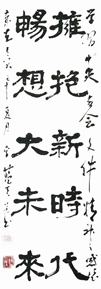 李蓝天作品3.jpg