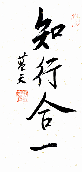 李蓝天作品5.JPG