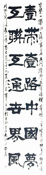 李蓝天作品6.jpg