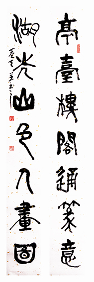 李蓝天作品7.JPG