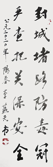 李蓝天作品9.jpg