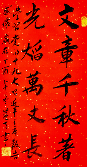 李蓝天作品10.JPG