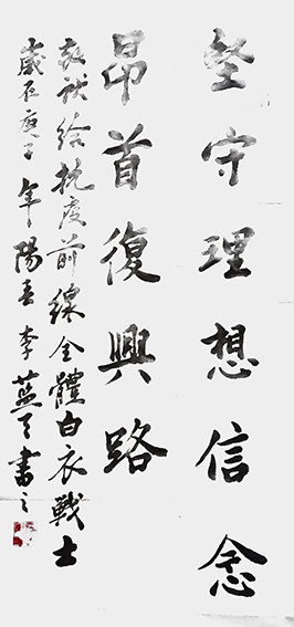 李蓝天作品12.jpg