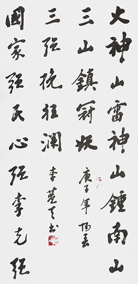 李蓝天作品13.jpg