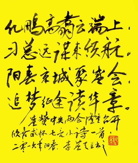 李蓝天作品15.JPG