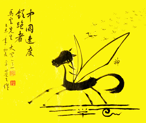 李蓝天作品17.jpg