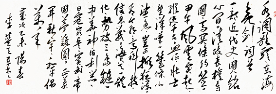 李蓝天作品19.jpg