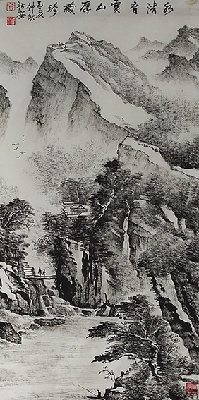 李社安作品 《水清育宝，山厚藏珍》.jpg