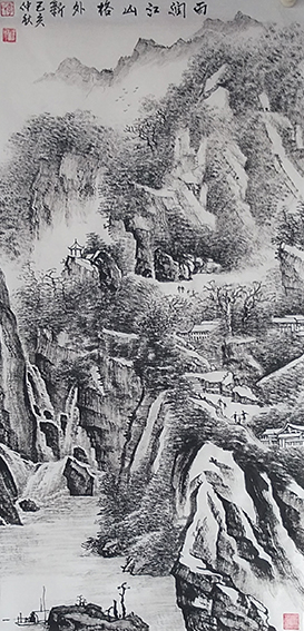 李社安作品 《雨润江山格外新》.jpg