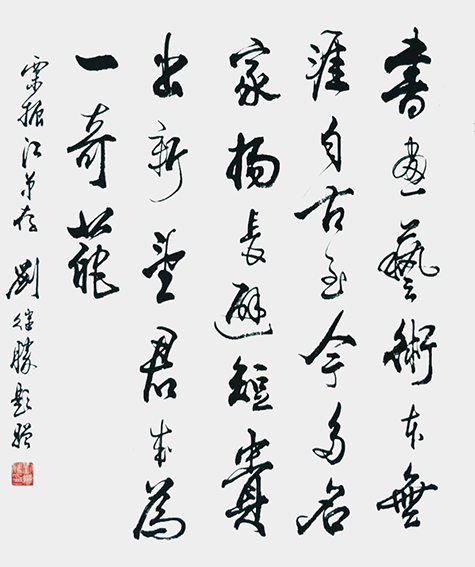 刘继胜作品17.jpg