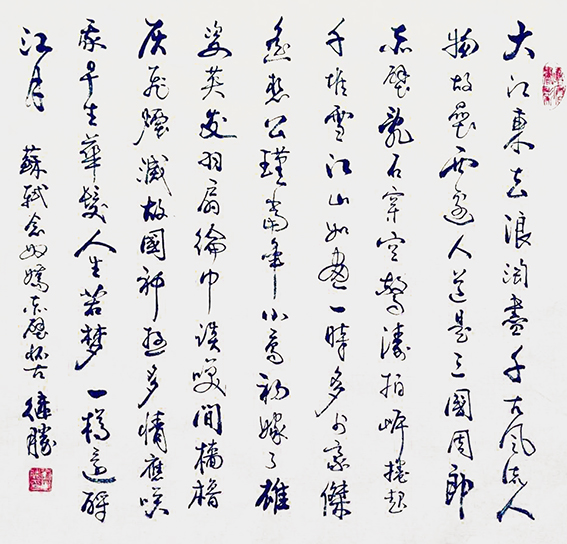 刘继胜作品18.jpg