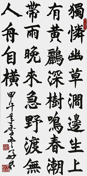 辛英俊作品 9.jpg