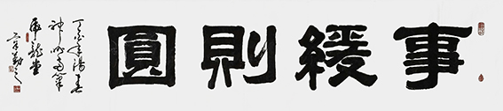 辛英俊作品 16.jpg