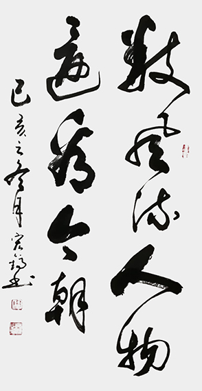 周宏镐作品3《数风流人物还看今朝》.jpg