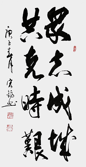 周宏镐作品6《众志成城 共克时艰》.jpg