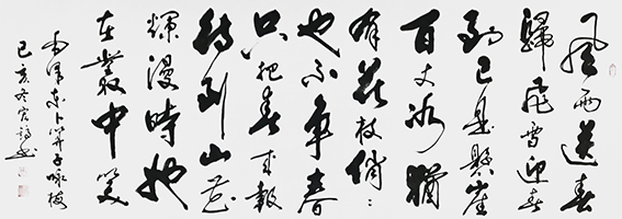 周宏镐作品17《卜算子  咏梅》.jpg