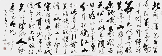 周宏镐作品19《沁园春  雪》.jpg