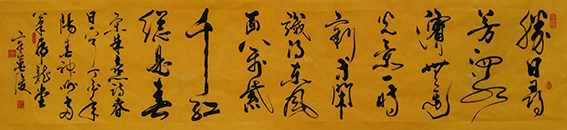 辛英俊作品 17.jpg
