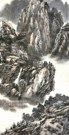 《秋山暮色》规格：180x98㎝.jpg