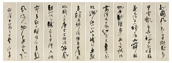 黄平学作品 《沁园春雪》.jpg