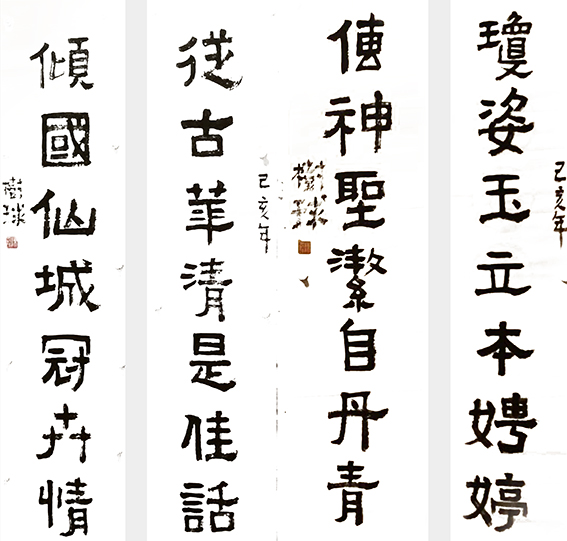 陈树球作品 《咏荷七律一首》.jpg