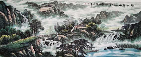 石会臣作品 《碧水青山》.jpg