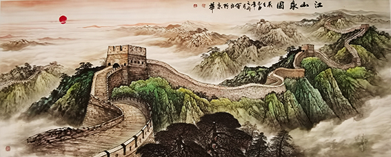 石会臣作品 《江山永固》.jpg