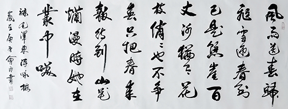 石会臣作品 《咏梅》.jpg