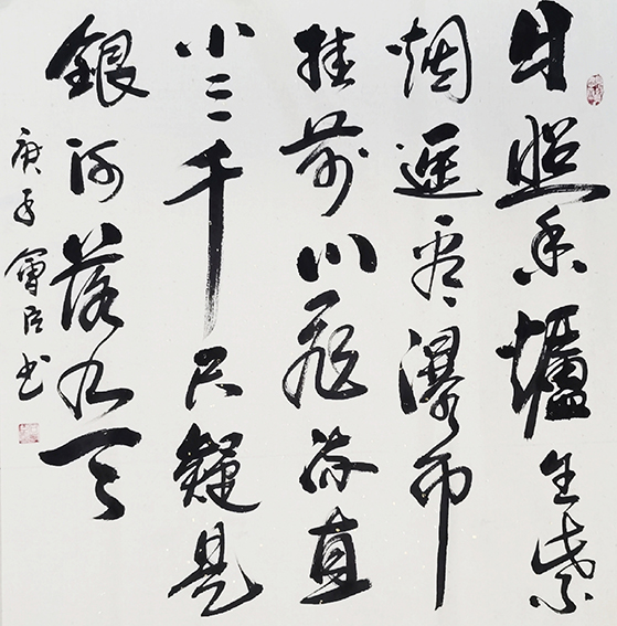 石会臣作品 《望庐山瀑布》.jpg