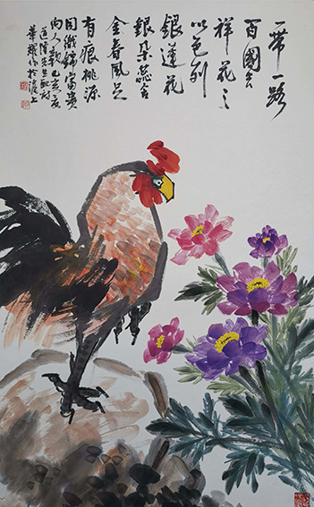 杨华耀作品 《一带一路百国吉祥花之以色列银莲花》.jpg