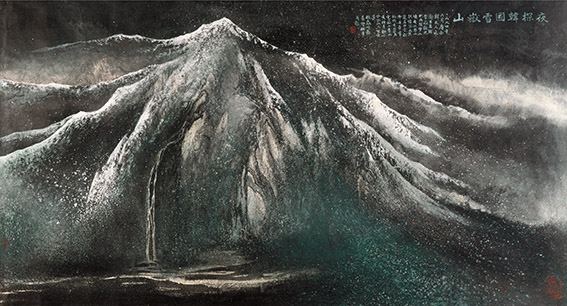 赵磊作品 《夜探韩国雪岳山》（赵磊  萧墅）规格：100cmx200cm.jpg