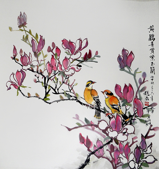 赵磊作品《黄鹂喜赏紫玉兰》68cmx68cm.JPG