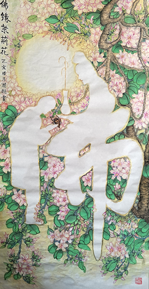常运起内画作品12.jpg
